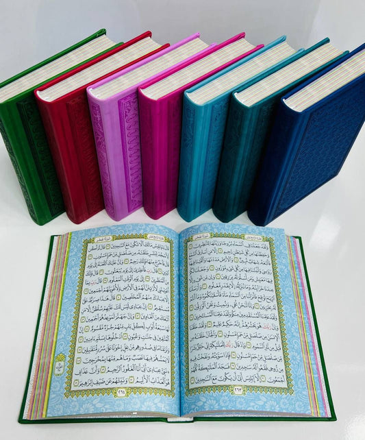 Holy Arabic Quran with Colored Sections المصحف الكريم باللغة العربية و بصفحات ملونة