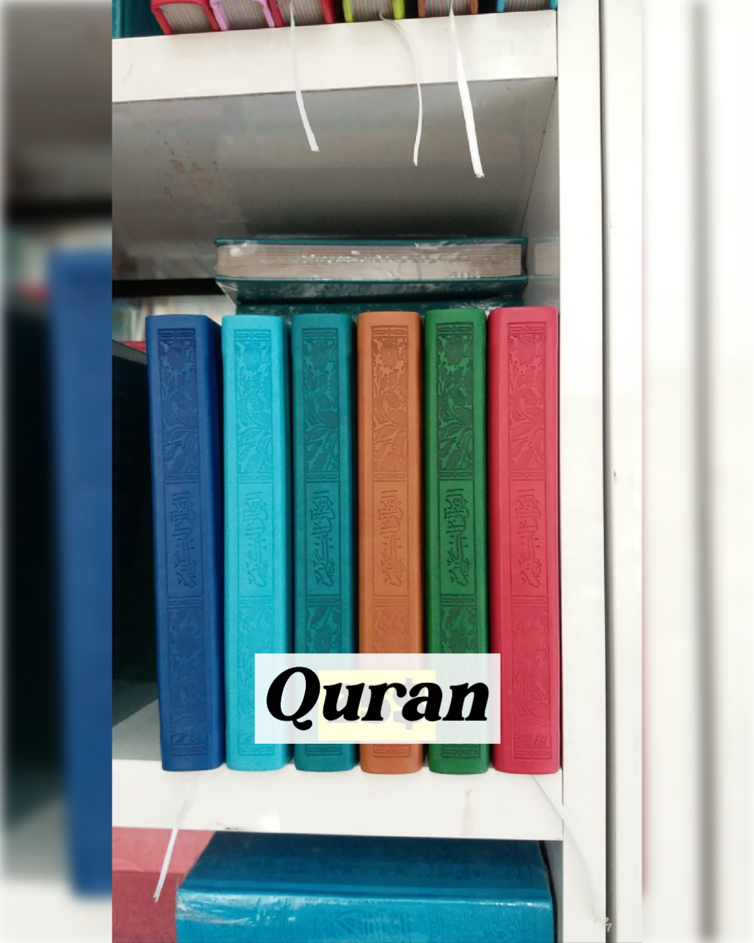 Holy Arabic Quran with Colored Sections المصحف الكريم باللغة العربية و  بصفحات ملونة
