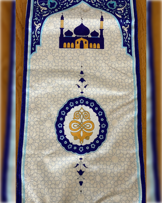 Mesk Prayer Rugs for Boys in Blue Shade   سجادات صلاة مسك للأولاد باللون الأزرق الجميل