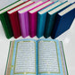 Holy Arabic Quran with Colored Sections المصحف الكريم باللغة العربية و  بصفحات ملونة